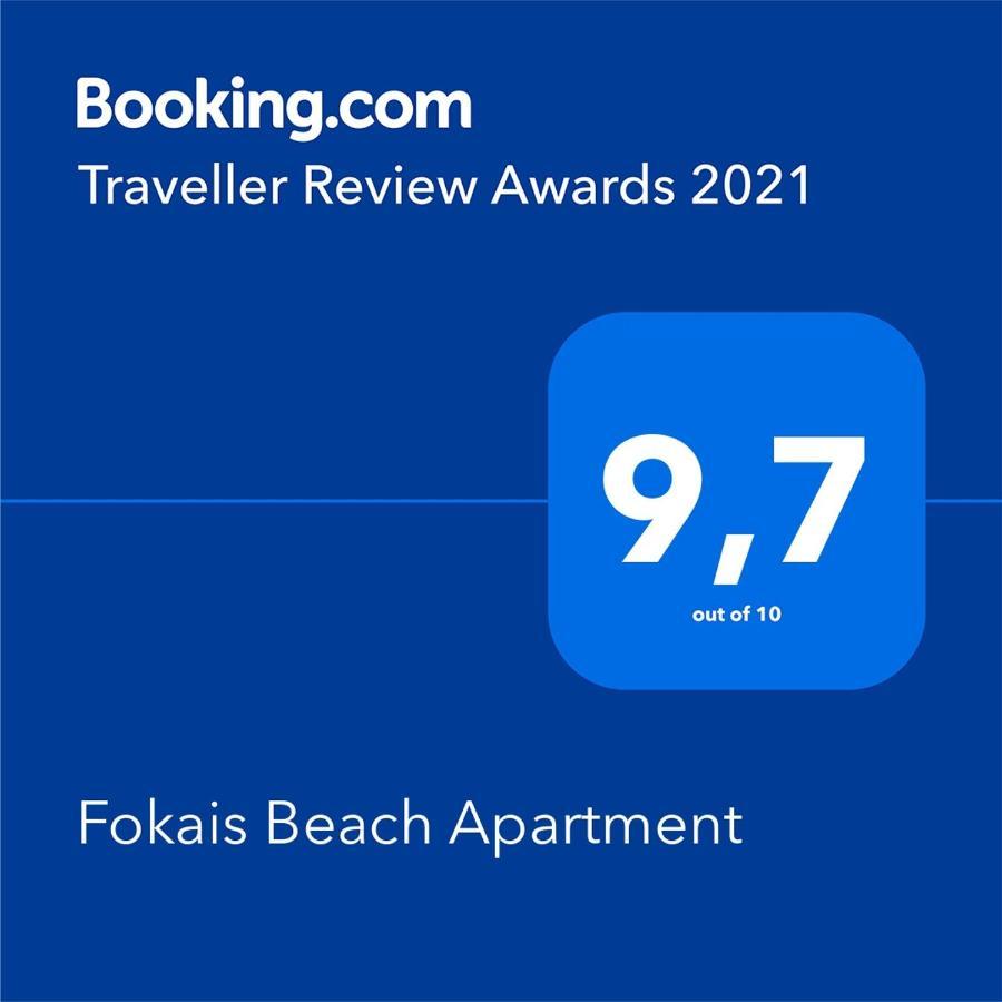 Fokais Beach Apartment Nea Fokea Exterior foto